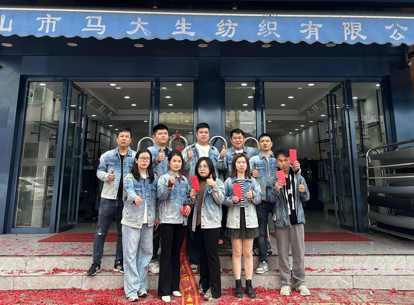 能信纺织团队形象