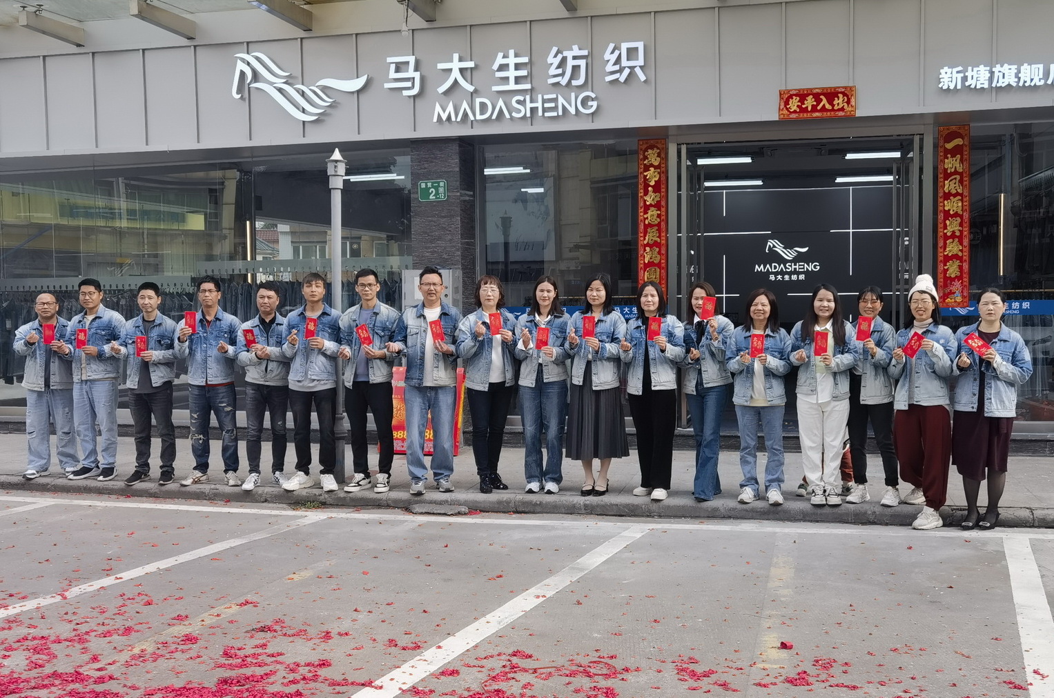 能信纺织团队形象