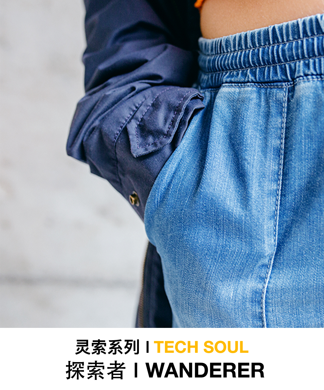 潮女